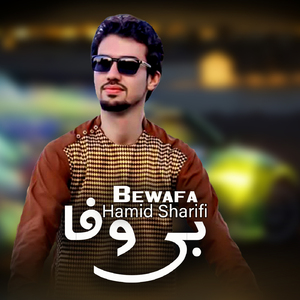 Bewafa
