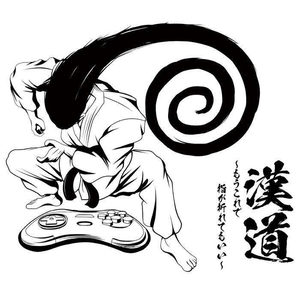 零は絶壁の呼び水か