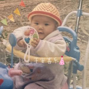 MOM（完整版）（翻自 蜡笔小心）