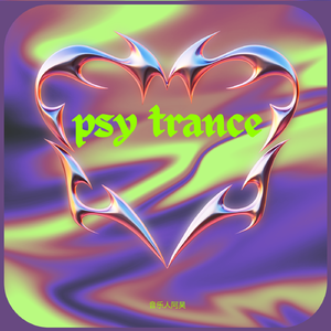 psy trance