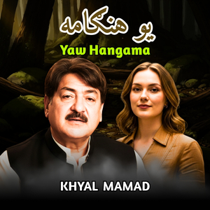 Yaw Hangama