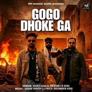Gogo Dhoke Ga