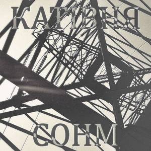 Рік Смертей