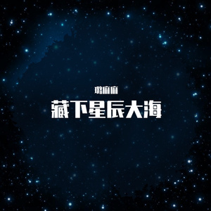爱，存在 mix