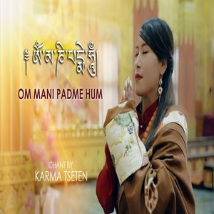 Om Mani Padme Hum Mantra
