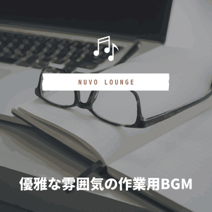 Editing Your Vibrations