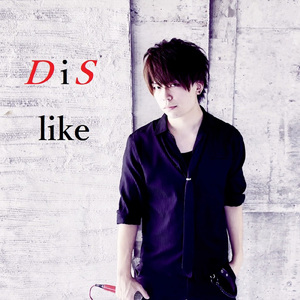 DiSlike