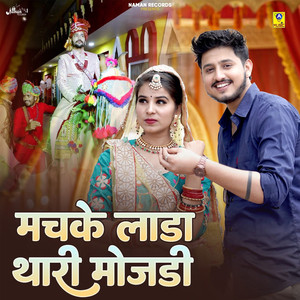 Machke Lada Thari Mojdi