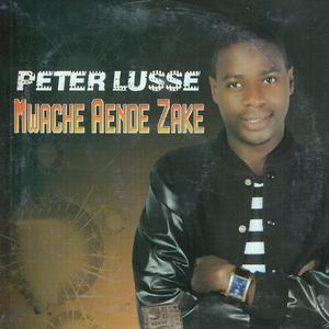 Wewe Ni Ebeneza