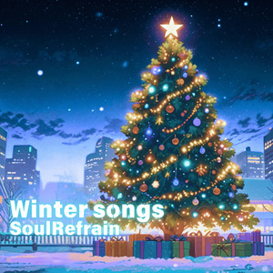 Bells ringing in the holy night