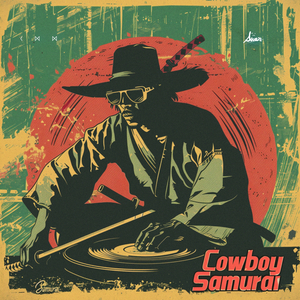 カーボーイ侍