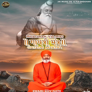 Bhagwan Valmiki Gayatri Mantra