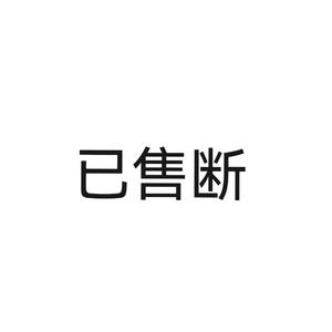 【Free】"消逝" emotional piano type beat