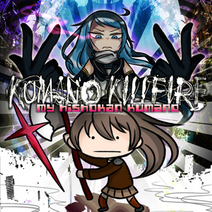 My first contact with KUMANO