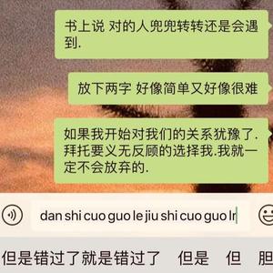你不应该离开我（不插电版）