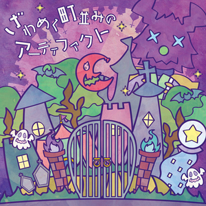 Nyx Priere －ヒミツのお告げ－