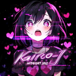 真夜中の恋 (Midnight Love)