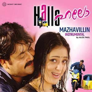 Mazhavillin (Instrumental)