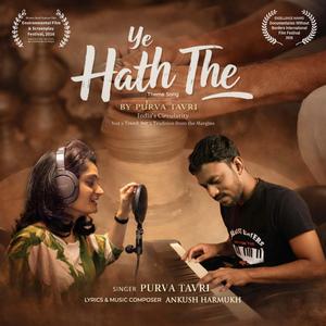 Ye Hath The | Theme Song (feat. Ankush Harmukh)