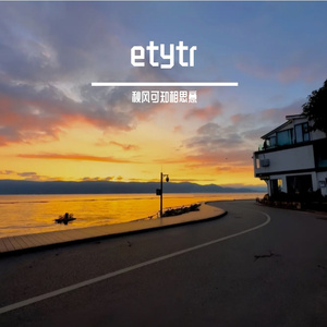 时光的过往