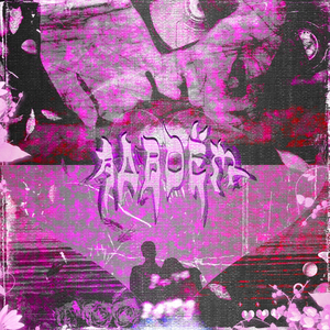 Вдвоём