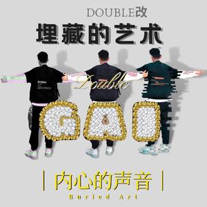 小巷里（Prod By LilSiren&Lv9）