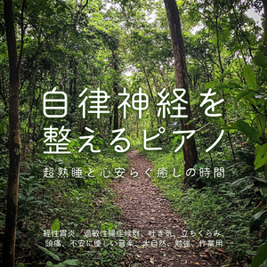 希望は春に蘇る