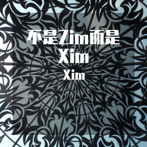 小平果的秋风落叶