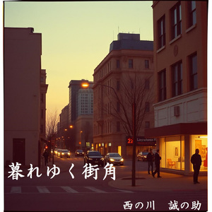 終わりのない旅路