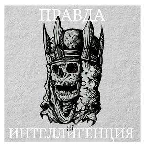 Власть и деньги