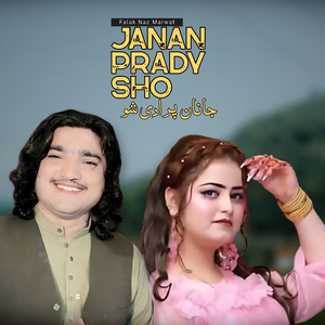Janan Prady Sho