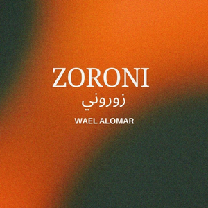 Zoroni