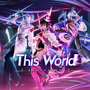 This World（真我赫兹主题曲男声版）