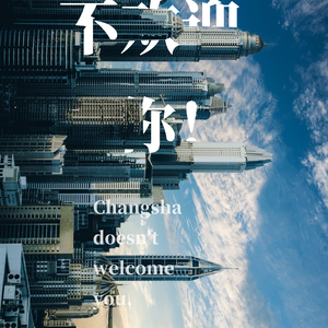 情感基础