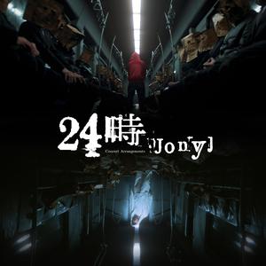 角色（live version）