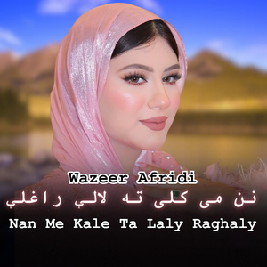 Nan Me Kale Ta Laly Raghaly