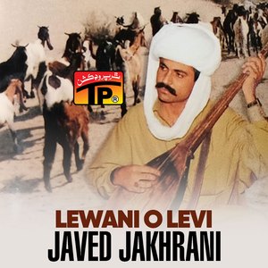 Charh Lala Ketli Zeer Day Pialiyan
