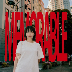 わからないままで