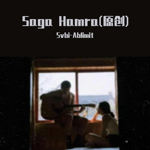 Saga Hamra(原创)