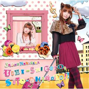 ペガサス幻想 (ver.Ω)