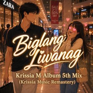 Hanggang Kaibigan