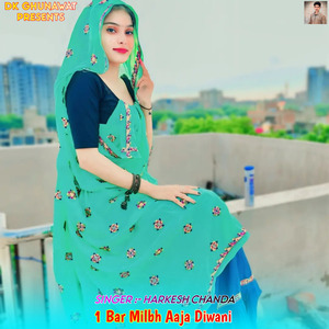 1 Bar Milbh Aaja Diwani
