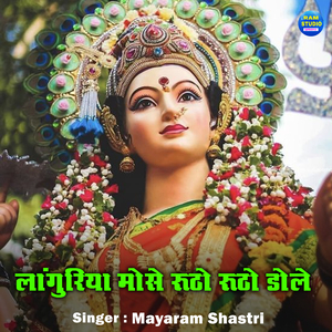 Languriya Mose Rutho Rutho Dole