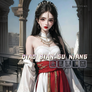 Qiao Bian Gu Niang (Remix)