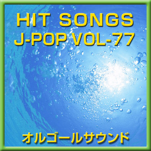 わたしあうもの (オルゴール)