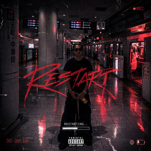 生成 (feat. MUTANT)