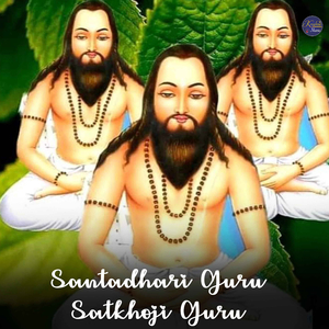 Santadhari Guru Satkhoji Guru