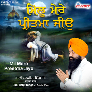 Mil Mere Preetma Jiyo