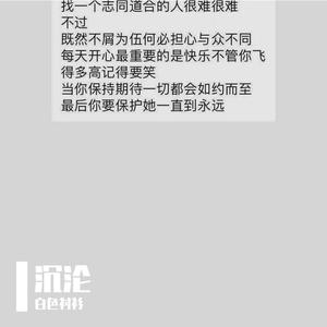 沉沦（prod by Wolf pack beats)