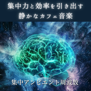 美容室の長いカラーリング時間があっという間に感じる曲